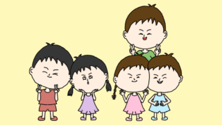 子育ての話